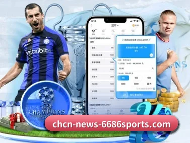 6686体育平台 APP